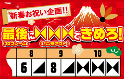 ������{�E�� ���N�{�E�����O����